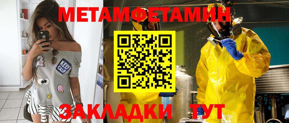 Кувандык  АМФ  Вход с VPN  Amphetamine 98% 