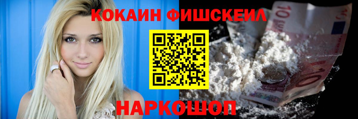 COCAIN Боливия  Вход с VPN  КОКАИН Боливия  Кувандык 