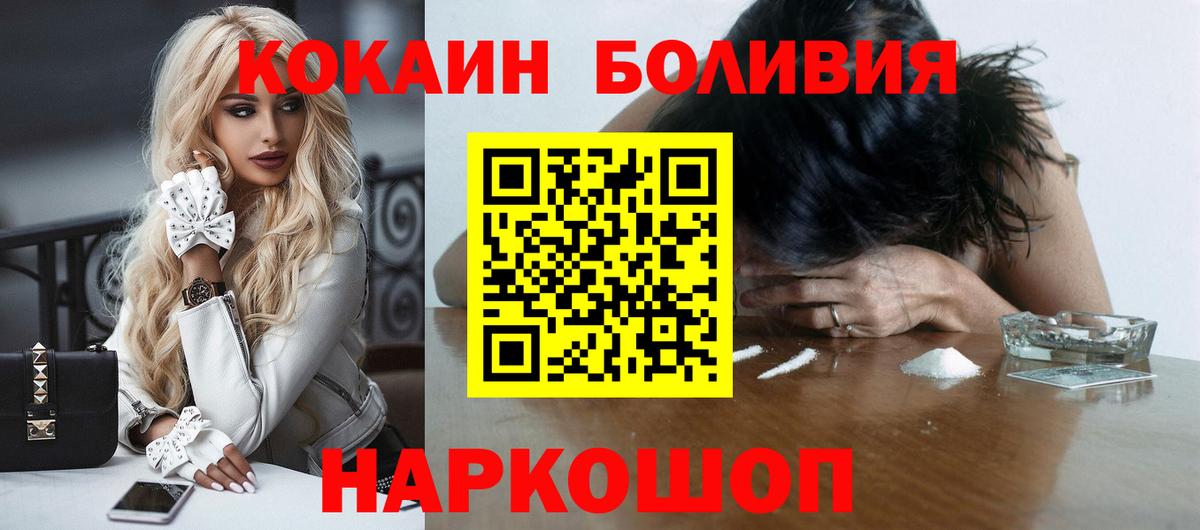 Cocaine 98% Кувандык