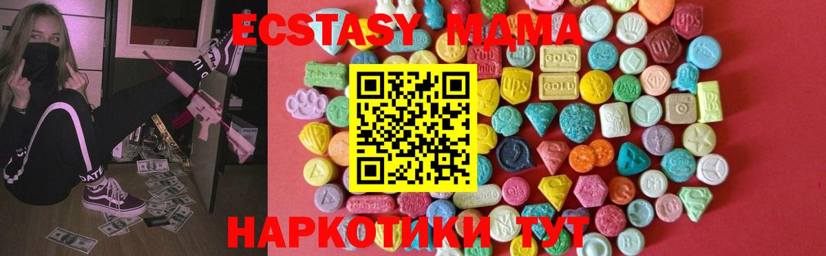 Ecstasy 300 mg  blacksprut ссылка  Экстази  Ecstasy louis Vuitton  Кувандык  Вход с VPN  наркотики 
