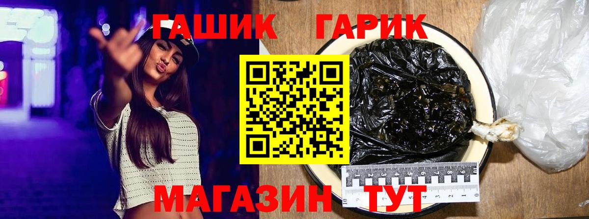 Гашиш Cannabis Кувандык