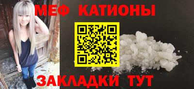 spice Бугуруслан