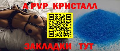 spice Бугуруслан