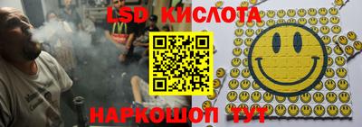 spice Бугуруслан