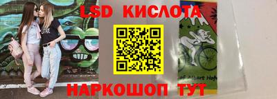 spice Бугуруслан