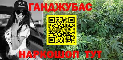 spice Бугуруслан