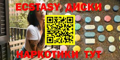 spice Бугуруслан