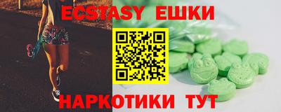spice Бугуруслан