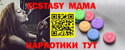 spice Бугуруслан