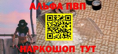 spice Бугуруслан