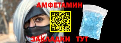 spice Бугуруслан