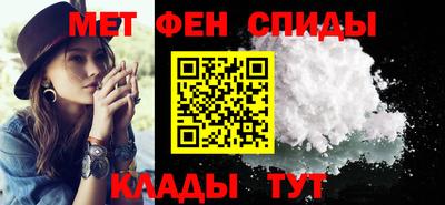 spice Бугуруслан