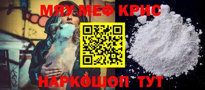 MDMA Будённовск