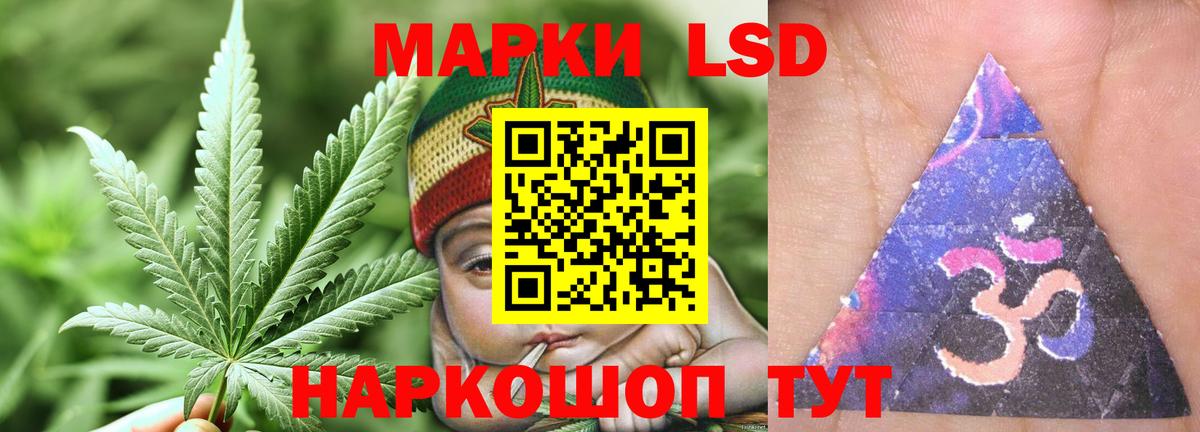 Кувандык  ЛСД экстази ecstasy  Вход с VPN  ЛСД экстази ecstasy 