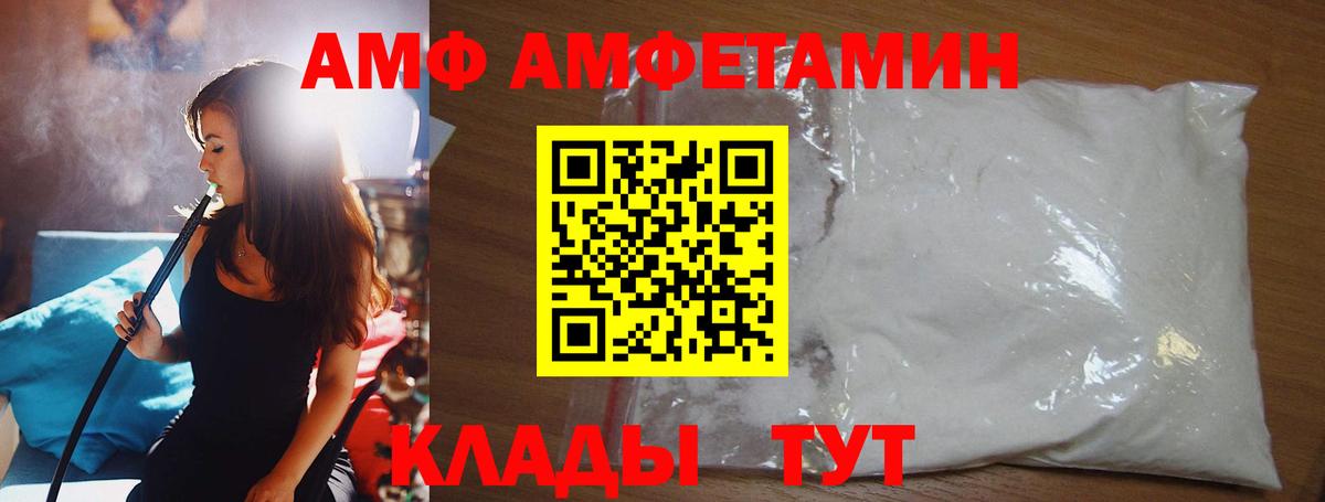 Первитин  Вход с VPN  Первитин Декстрометамфетамин 99.9%  Кувандык  Первитин Декстрометамфетамин 99.9% 