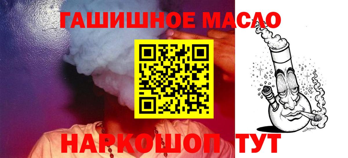 Кувандык  ТГК вейп с тгк  Вход с VPN  Дистиллят ТГК жижа 