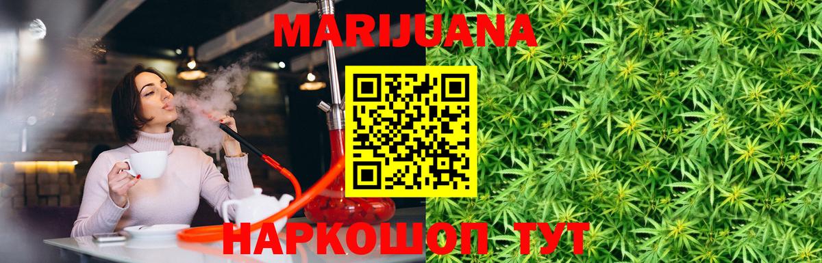 Кувандык  Канабис MAZAR  Канабис OG Kush  Вход с VPN 