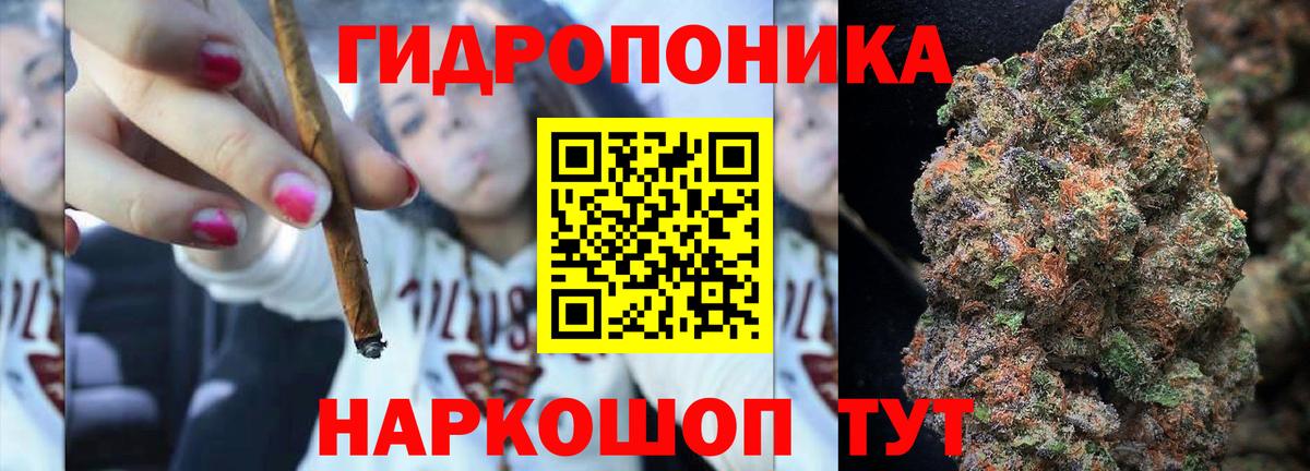 Канабис марихуана Кувандык
